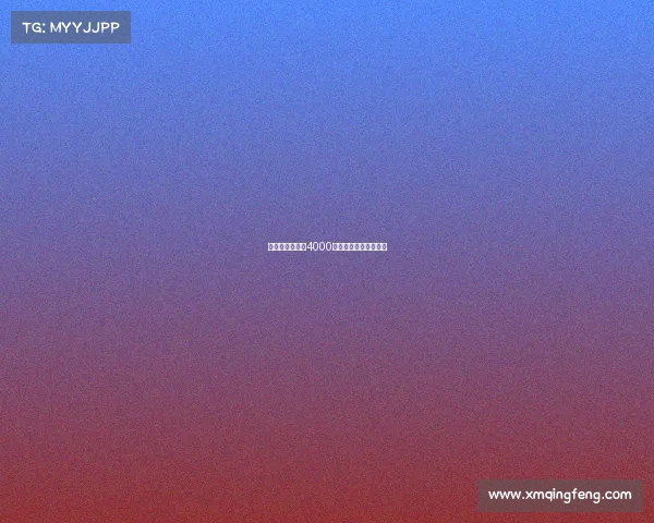 十年后沪指重回4000点背后原因及市场展望