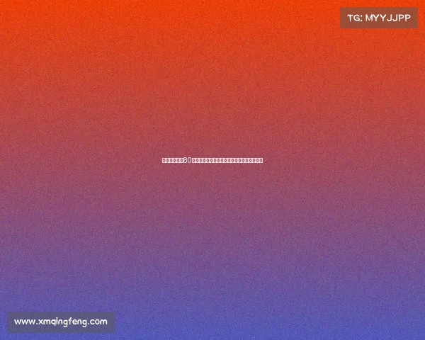 纪念台湾光复80周年意义深远彰显历史与文化传承的重要时刻