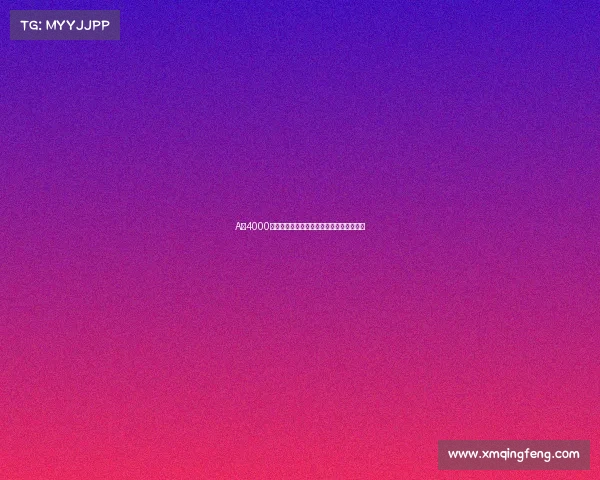 A股4000点三次得而复失下周是否迎来反弹机会分析